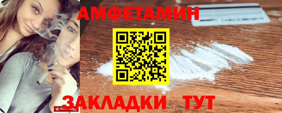 Вейп ТГК  А ПВП СК   Меф кристаллы  Вход с VPN  ГАШ  АМФЕТАМИН кристаллы  Асино  Каннабис  ГАШИШ 