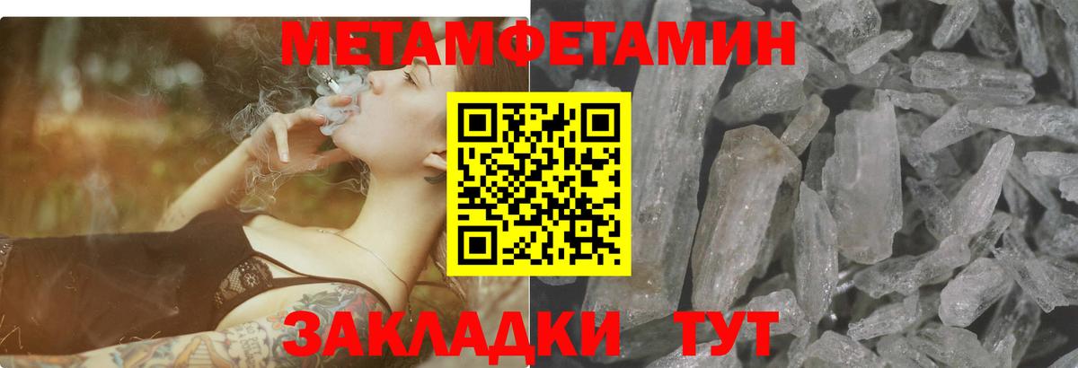 АМФЕТАМИН VHQ Асино