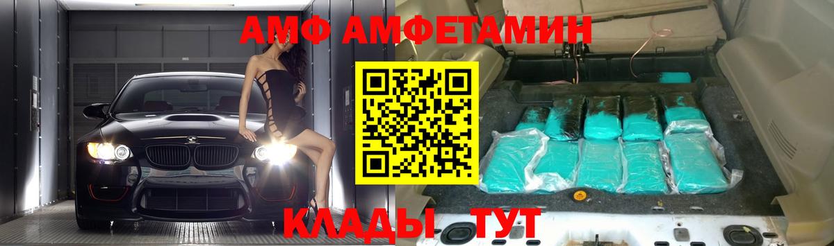 Амфетамин 97% Асино