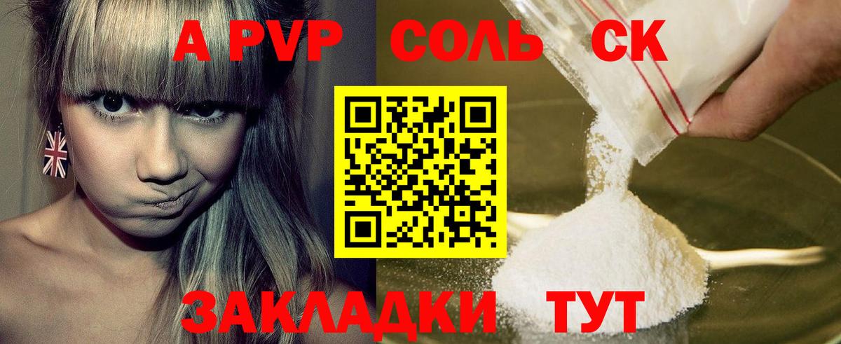 Кокаин Асино