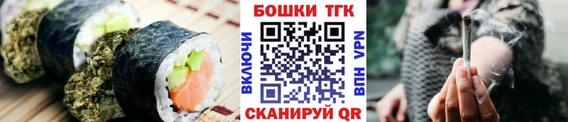 наркотики  Асино  Cannafood марихуана 