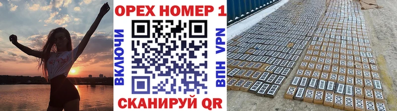 дарнет шоп  Асино  Cocaine 99% 