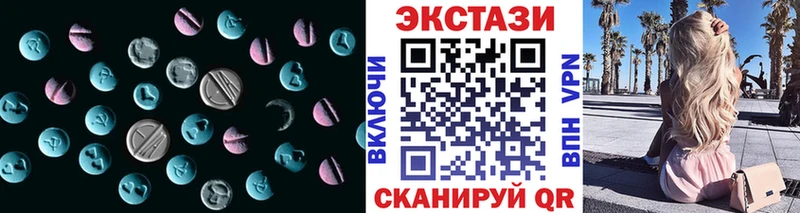 где можно купить   Асино  нарко площадка клад  Ecstasy mix 