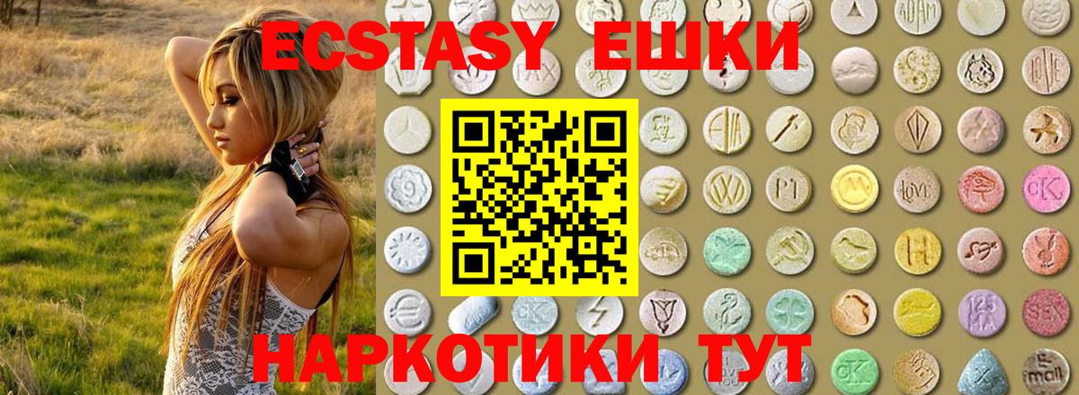 Кокаин Асино