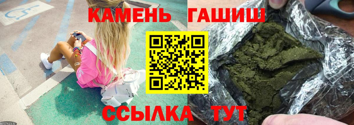 ГАШИШ ice o lator  Асино  ГАШИШ  Гашиш ice o lator 