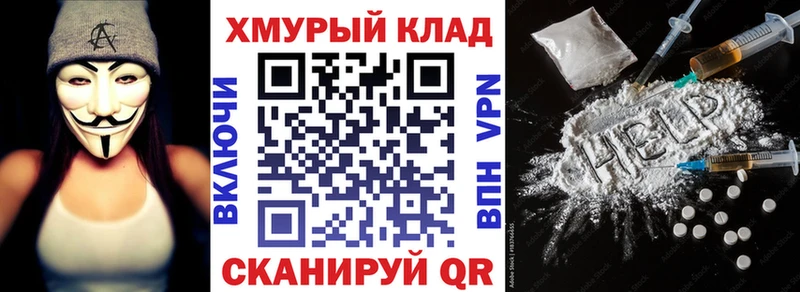ГЕРОИН Heroin  Асино 