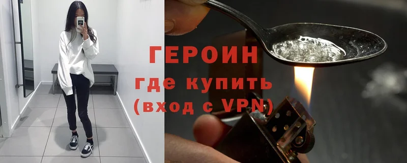 blacksprut как войти  Асино  ГЕРОИН Heroin  даркнет сайт 