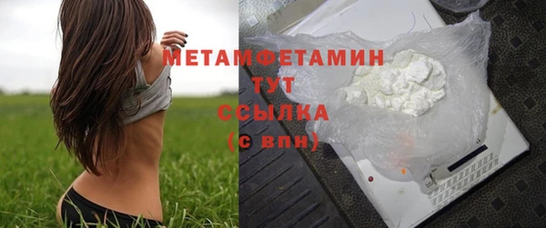 дурь Армянск