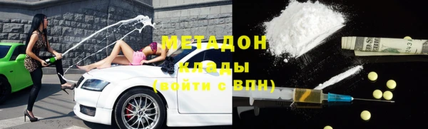 дурь Армянск