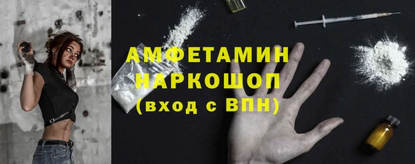 марки nbome Арсеньев