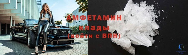марки nbome Арсеньев