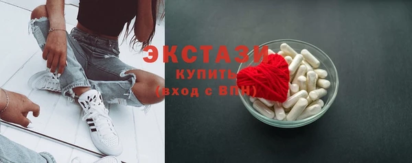дурь Армянск