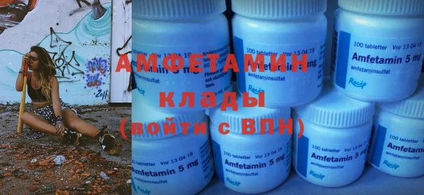 марки nbome Арсеньев