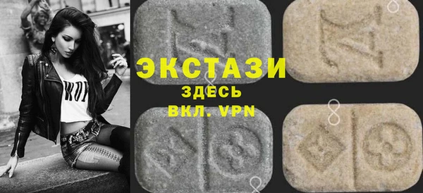 марки nbome Арсеньев