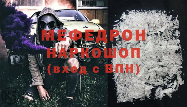 марки nbome Арсеньев