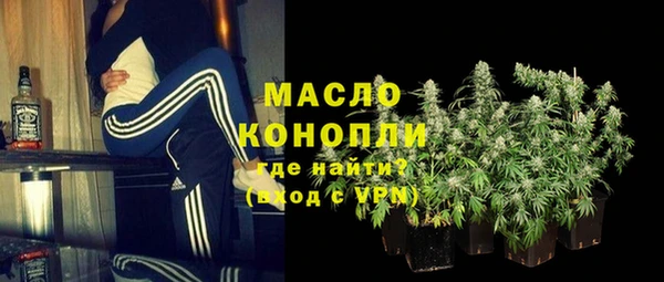 марки nbome Арсеньев