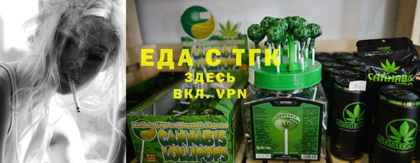 ГАЛЛЮЦИНОГЕННЫЕ ГРИБЫ Аркадак