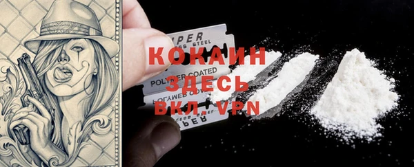 марки nbome Арсеньев