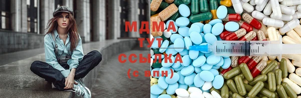 дурь Армянск