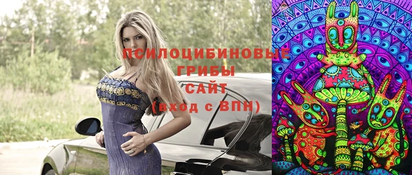 мефедрон Щёлкино