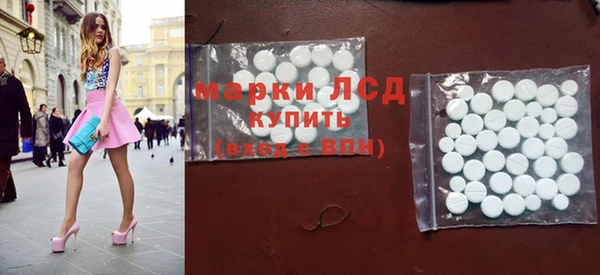 марки nbome Арсеньев