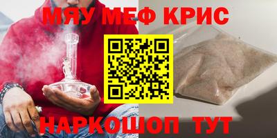 сатива Апшеронск