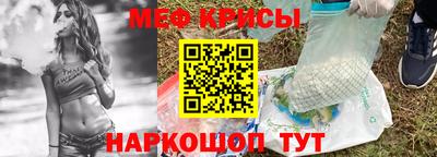 прущий лед Апрелевка