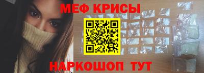 винт Балашиха