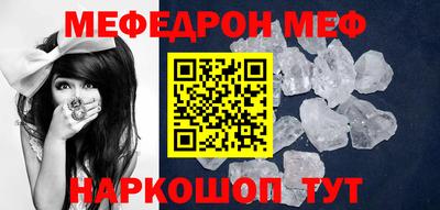 прущий лед Апрелевка