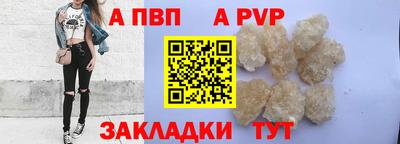 сатива Апшеронск