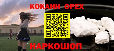 меф Балахна