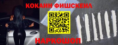 винт Балашиха