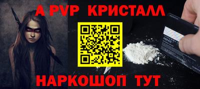 прущий лед Апрелевка
