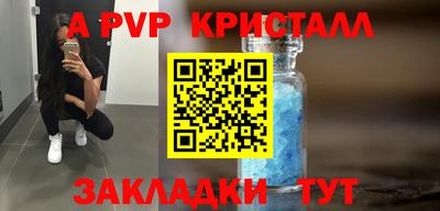 стаф Аргун