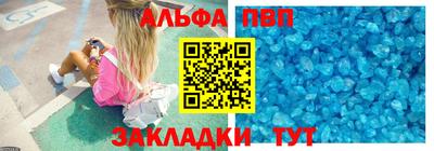 mdpv Апшеронск