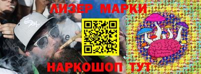 прущий лед Апрелевка