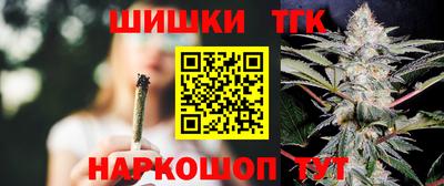 прущий лед Апрелевка