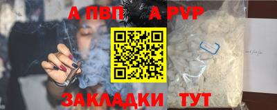 mdpv Апшеронск