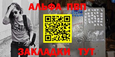 сатива Аргун