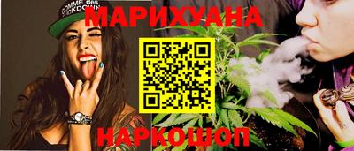 каннабис Балахна