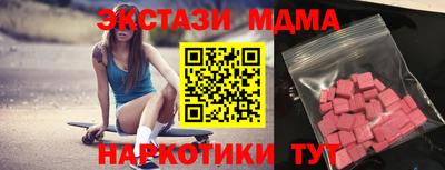 сатива Апшеронск