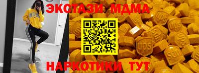 сатива Апшеронск