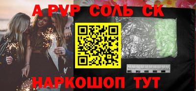 стаф Аргун
