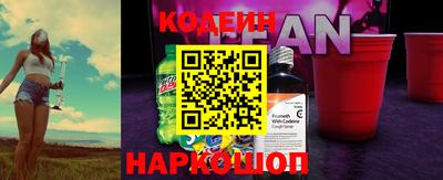 прущий лед Апрелевка