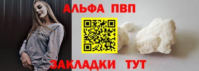 стаф Аргун