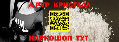 индика Апрелевка