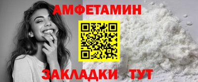сатива Апшеронск