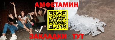 стаф Аргун