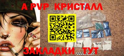 индика Апрелевка