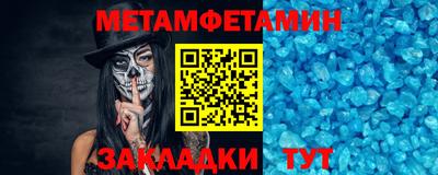 сатива Апшеронск